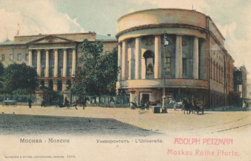 Гуляем по Москве: Успенский вражек